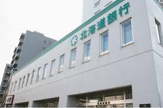 北海道銀行鳥居前支店