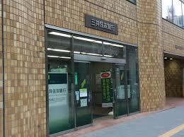 三井住友銀行札幌支店の画像1