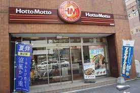ほっともっと 創成橋店の画像1