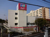 生活協同組合コープこうべ コープ西鈴蘭台