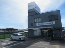 大阪シティ信用金庫東花園支店