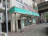 トヨタレンタカー 鶴見駅前店