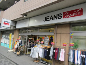 ジーンズメイト鶴見店の画像1
