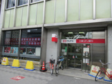 三菱UFJ銀行鶴見駅前支店