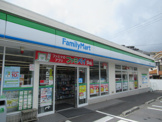ファミリーマート 鶴見荒立店