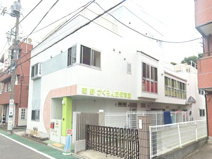 秦野さくらんぼ保育園