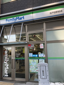 ファミリーマート 北戸田駅前店の画像1