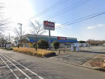 DCM渋沢店の画像1