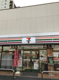 セブンイレブン 足立扇2丁目店