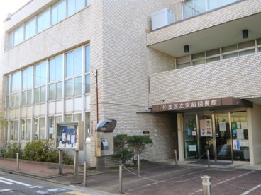 杉並区立宮前図書館の画像1