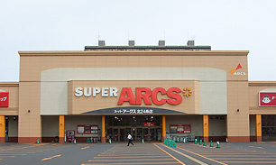 スーパーアークス 北24条店の画像1