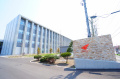 北海道科学大学短期大学部の画像1