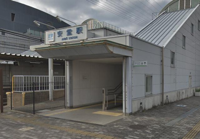 安堂の画像1
