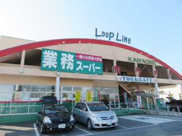 業務スーパー鶴田店の画像2