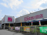 カンセキ西川田店