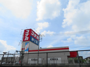 コナカ宇都宮雀宮店の画像2