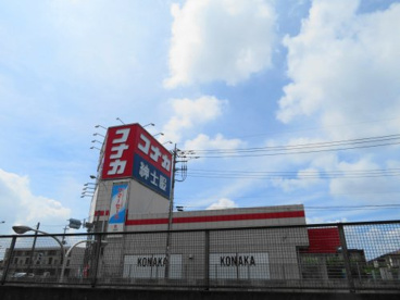 コナカ宇都宮雀宮店の画像3