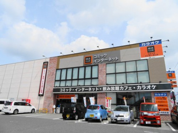 快活クラブ横田情報ページ 宇都宮の近代住建株式会社