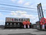 名物一本鶏 とり福