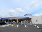ローソン 宇都宮川田町店