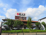 南大門