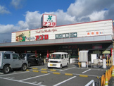 食品館アプロ 堺水池店
