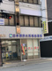 日本調剤大阪福島薬局の画像