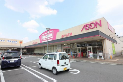 Maxvalu(マックスバリュ) 太子橋店の画像1