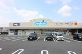 ウエルシア旭太子橋店