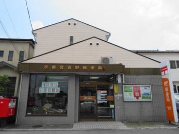 郵便局の画像2