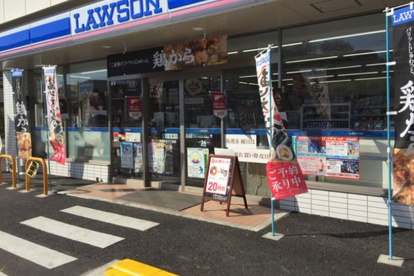 ローソン 板橋若木三丁目店の画像1