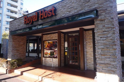 ロイヤルホスト 板橋店の画像1