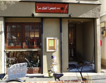 Le Soleil Levantの画像1
