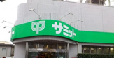 サミットストア 西永福店