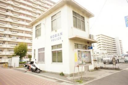 平野警察署 川辺交番の画像1