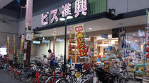 Bis(ビス) 進興店