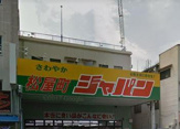 ジャパン 松屋町店
