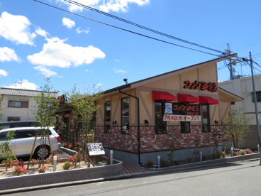 コメダ珈琲店　箕面桜ケ丘店の画像1