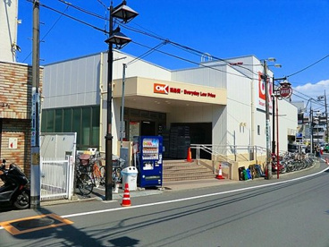 OK(オーケー) 妙蓮寺店の画像1