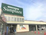 SUPERMARKET Sunplaza(スーパーマーケットサンプラザ) 太子店