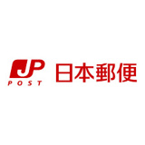 磯長郵便局