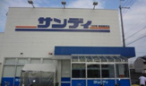 サンディ 高槻川添店
