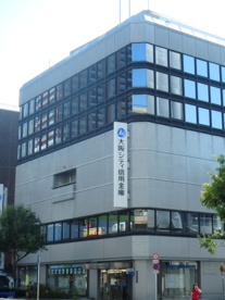 大阪シティ信用金庫森ノ宮支店の画像1