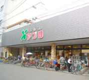 食品館アプロ 海老江FESTA店