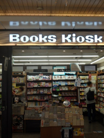 ブックスキヨスク森之宮店の画像1