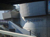 ピース大阪