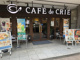 カフェ・ド・クリエ小手指南口店の画像