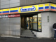 ミニストップ 文京後楽店の画像