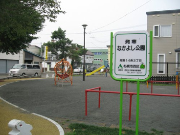 発寒なかよし公園の画像1