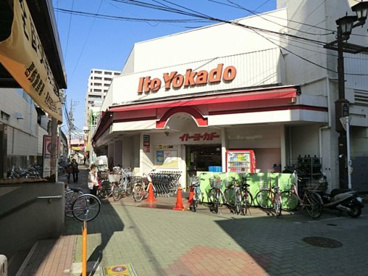 イトーヨーカドー 立石店の画像1